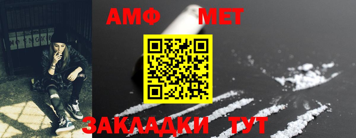 Гурьевск  ссылка на мегу tor  Вход с VPN  Амфетамин Premium  АМФЕТАМИН 