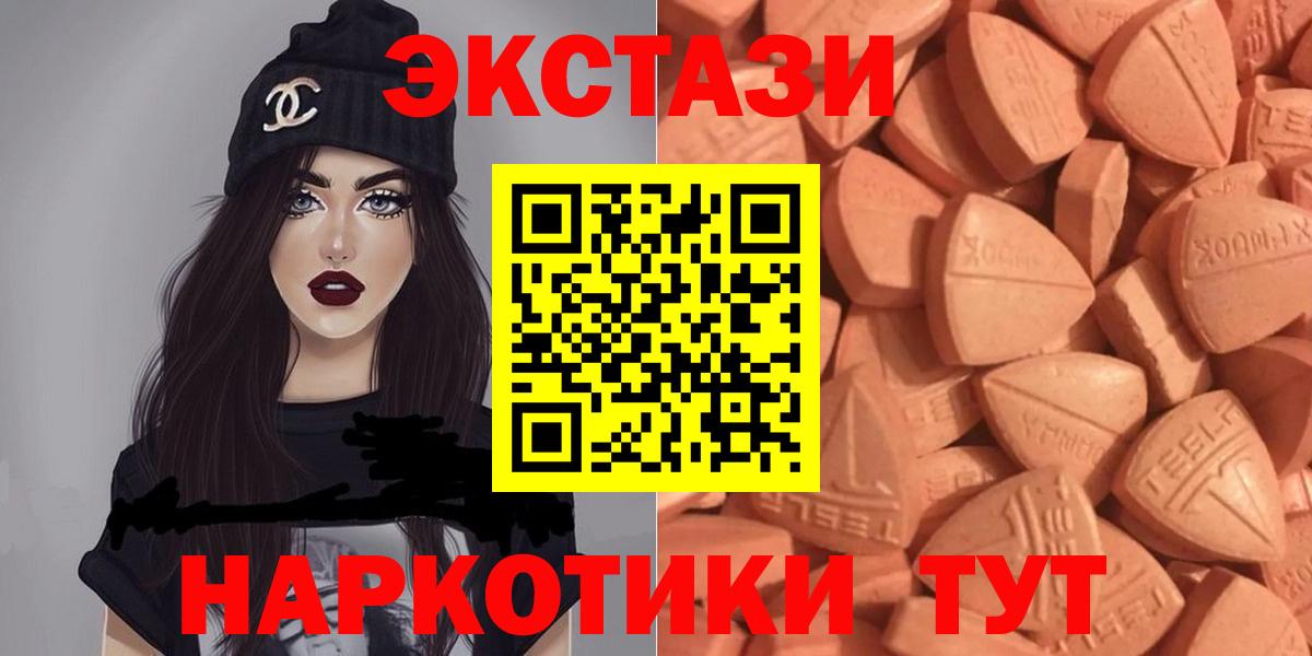 ЭКСТАЗИ Philipp Plein  Ecstasy  Гурьевск  ЭКСТАЗИ бентли  Вход с VPN 