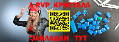 СК Янаул