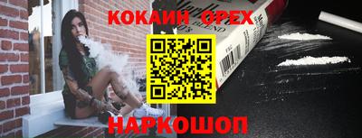 крисы Ярцево