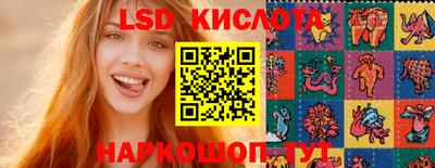 крисы Ярцево