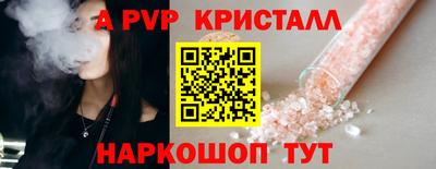 крисы Ярцево