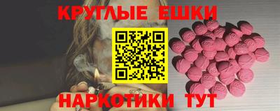 крисы Ярцево