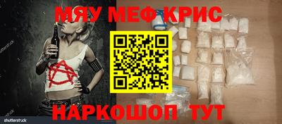 СК Янаул