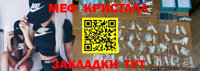 крисы Ярцево