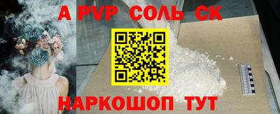 крисы Ярцево