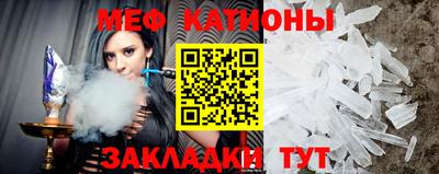 крисы Ярцево