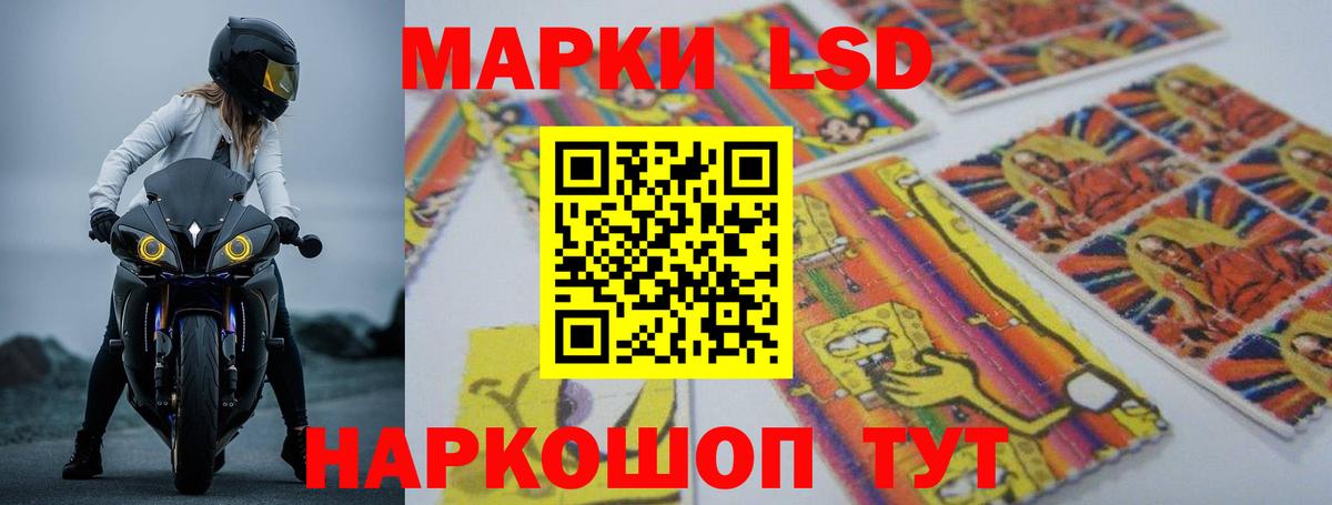 Лсд 25 экстази ecstasy  ЛСД экстази ecstasy  Вход с VPN  Гурьевск 