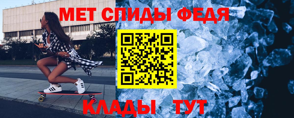 Первитин Декстрометамфетамин 99.9%  Вход с VPN  Гурьевск  Первитин Декстрометамфетамин 99.9% 