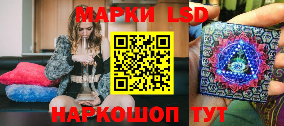 Марки N-bome 1500мкг Гурьевск