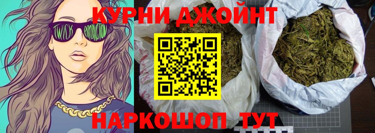 Канабис Ganja Гурьевск